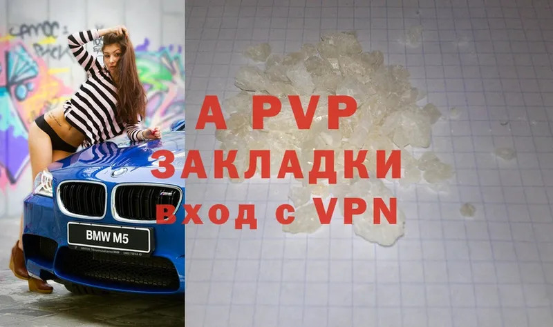 купить наркотики цена  Собинка  Alpha PVP СК 