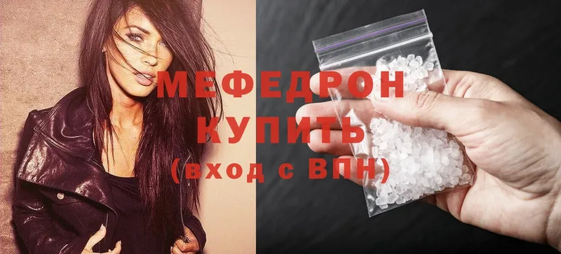 даркнет наркотические препараты  Собинка  МЯУ-МЯУ mephedrone 